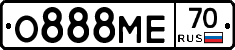 О888МЕ70 - 