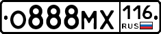 О888МХ116 - 