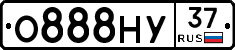 О888НУ37 - 