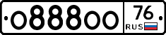 О888ОО76 - 