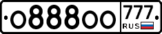 О888ОО777 - 