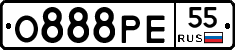 О888РЕ55 - 