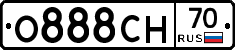 О888СН70 - 
