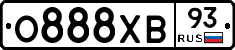 О888ХВ93 - 