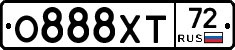 О888ХТ72 - 