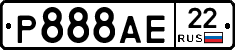 Р888АЕ22 - 