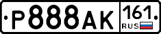 Р888АК161 - 