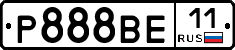 Р888ВЕ11 - 