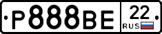 Р888ВЕ22 - 