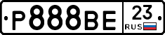 Р888ВЕ23 - 