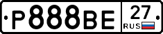 Р888ВЕ27 - 