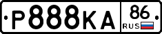Р888КА86 - 