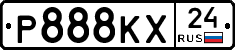 Р888КХ24 - 