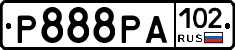 Р888РА102 - 