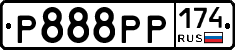 Р888РР174 - 