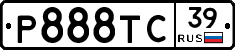 Р888ТС39 - 