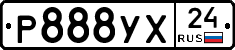 Р888УХ24 - 