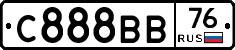 С888ВВ76 - 