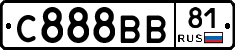 С888ВВ81 - 