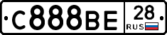 С888ВЕ28 - 