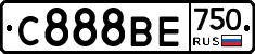 С888ВЕ750 - 