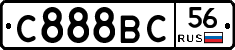 С888ВС56 - 