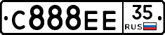 С888ЕЕ35 - 