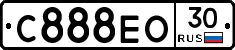 С888ЕО30 - 