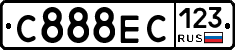 С888ЕС123 - 