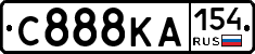 С888КА154 - 
