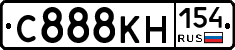 С888КН154 - 
