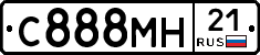 С888МН21 - 