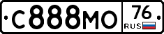 С888МО76 - 