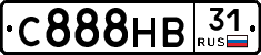 С888НВ31 - 