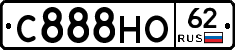 С888НО62 - 