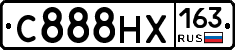 С888НХ163 - 