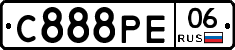С888РЕ06 - 