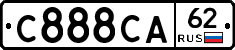 С888СА62 - 
