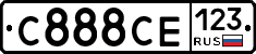 С888СЕ123 - 
