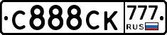 С888СК777 - 