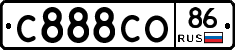 С888СО86 - 