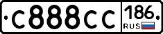 С888СС186 - 