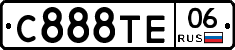 С888ТЕ06 - 