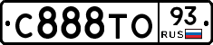 С888ТО93 - 