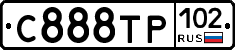С888ТР102 - 