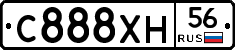 С888ХН56 - 
