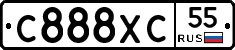 С888ХС55 - 