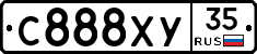 С888ХУ35 - 