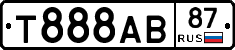 Т888АВ87 - 