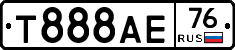 Т888АЕ76 - 
